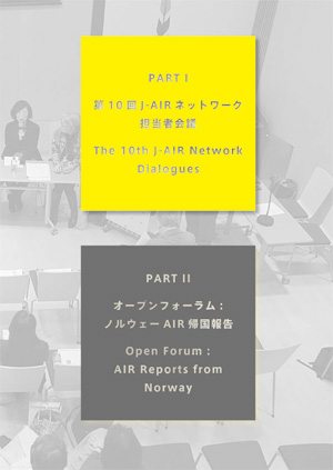 The 10th J-AIR Network Forum Report