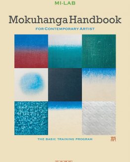 Mokuhanga Handbook